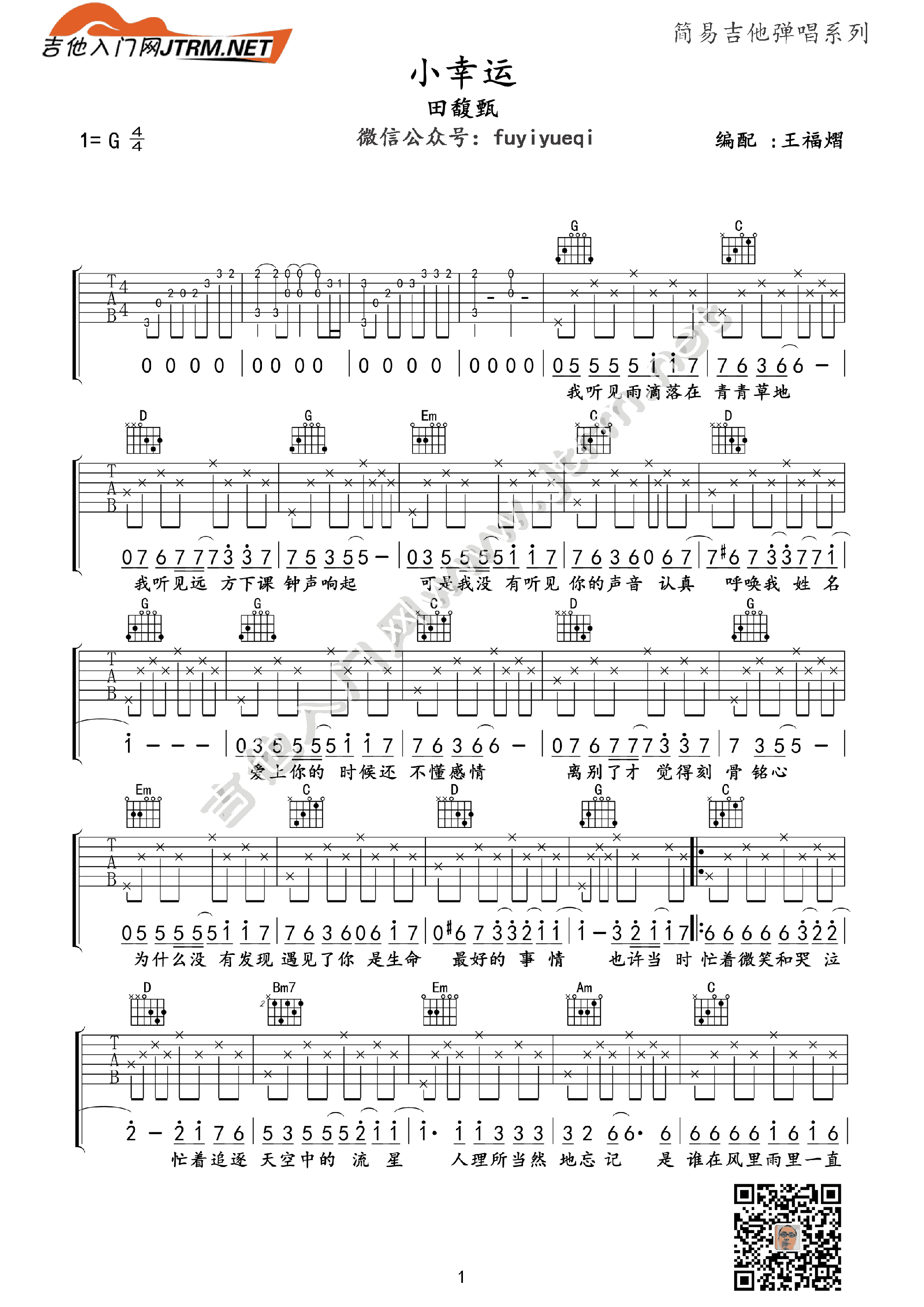 娱乐b650澳门公司